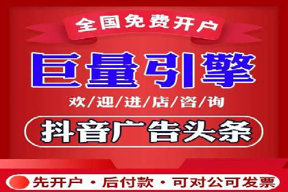 餐饮业SEM推广的营销策略与效果评估
