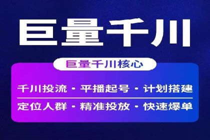 信息流广告投放误区：案例分析及规避